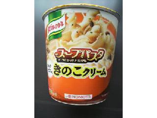 「クノール スープパスタ きのこクリーム カップ42.1g」のクチコミ画像 by たぬきっきさん