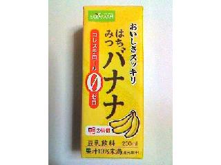 「ソヤファーム おいしさスッキリ はちみつバナナ豆乳飲料 パック200ml」のクチコミ画像 by つなさん