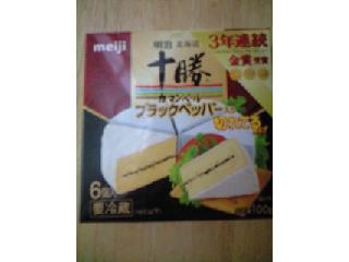 「明治 北海道十勝カマンベールチーズ ブラックペッパー入り切れてるタイプ 箱100g」のクチコミ画像 by mimi7さん