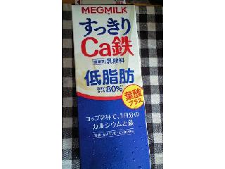 「メグミルク すっきりCa鉄 低脂肪 パック1L」のクチコミ画像 by fumoさん