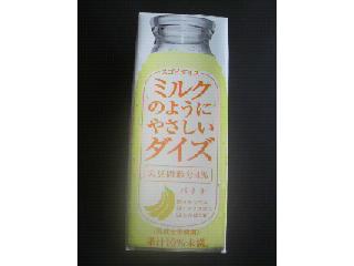 「大塚チルド食品 ミルクのようにやさしいダイズ バナナ パック200ml」のクチコミ画像 by たぬきっきさん
