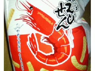 「カルビー かっぱえびせん 袋90g」のクチコミ画像 by まりこさん