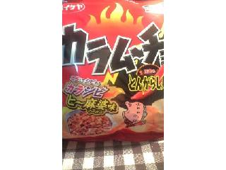 「湖池屋 カラムーチョチップス 日清のとんがらし麺 カラシビヒー麻婆味 袋58g」のクチコミ画像 by fumoさん