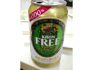 「KIRIN フリー ノンアルコール 缶350ml」のクチコミ画像 by taktak99さん