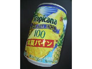 「トロピカーナ 100％ジュース 常夏パイン 缶280g」のクチコミ画像 by たぬきっきさん