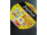 「カルビー Jagabee バターしょうゆ味 カップ40g」のクチコミ画像 by たぬきっきさん