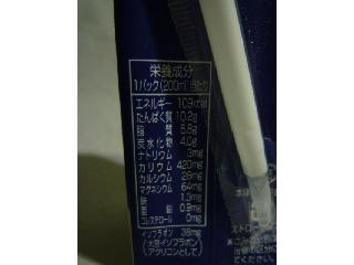 「マルサン ひとつ上の豆乳 豆乳 パック200ml」のクチコミ画像 by みやびんさん
