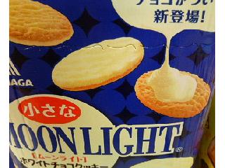 「森永 小さなムーンライト ホワイトチョコクッキー 箱60g」のクチコミ画像 by まりこさん