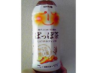 「KIRIN からだ想い茶 ぽっぽ茶 ペット500ml」のクチコミ画像 by あいあんさん