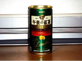 「KIRIN 午後の紅茶 エスプレッソティー・ウィズ レモン 缶190g」のクチコミ画像 by Kutz-Changさん