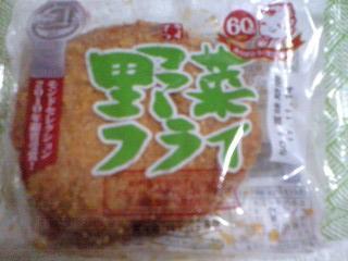 「野菜フライ」の商品情報