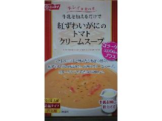 「ニッスイ 紅ずわいがにのトマトクリームスープ 箱200g」のクチコミ画像 by mimi7さん