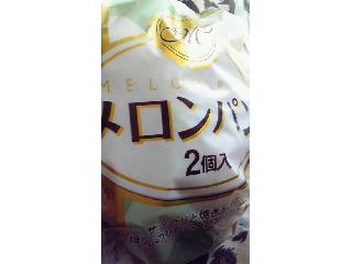 「ヤマザキ メロンパン 袋2個」のクチコミ画像 by Mさん
