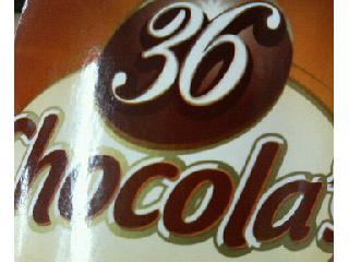 「エイム チョコレートチップス ミルク ベルギー 36枚」のクチコミ画像 by まりこさん