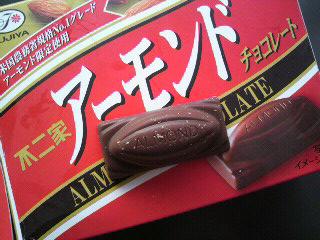 「不二家 アーモンドチョコレート 箱7粒」のクチコミ画像 by たぬきっきさん