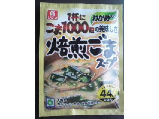 「リケン わかめスープ 焙煎ごまスープ 袋9.5g×3」のクチコミ画像 by たぬきっきさん