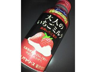 「バヤリース パーラーズレシピ 大人のいちごミルク 缶400g」のクチコミ画像 by たぬきっきさん
