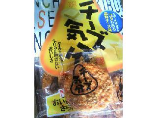 「三幸製菓 チーズ気分 袋24枚」のクチコミ画像 by たぬきっきさん