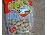 「個食美学 カシューナッツ 袋57g」のクチコミ画像 by レビュアーさん