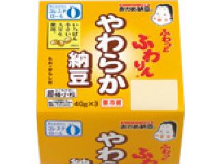 「おかめ納豆 ふわりん パック40g×3」のクチコミ画像 by ないとさん