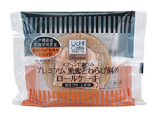 「ローソン Uchi Cafe’ SWEETS 黒みつとわらび餅のロールケーキ 袋1個」のクチコミ画像 by いちごみるうさん