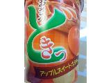 「UHA味覚糖 おさつどきっ アップルスイートポテト味 カップ43g」のクチコミ画像 by チョコ♪さん