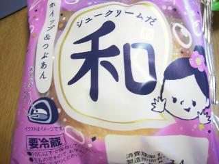 「ヤマザキ シュークリームだ和 ホイップ＆つぶあん 1個」のクチコミ画像 by baumuuさん