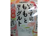 「メグミルク いちずにももとヨーグルト 白桃 カップ110g」のクチコミ画像 by チョコ♪さん