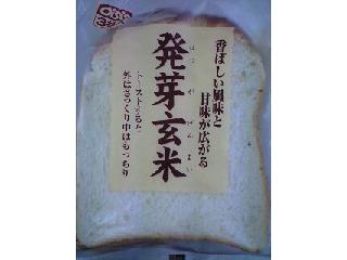 「オイシス 発芽玄米食パン 袋3枚」のクチコミ画像 by mimi7さん