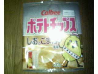 「カルビー ポテトチップス しおとごま油風味 袋60g」のクチコミ画像 by まりこさん
