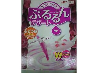 「あけぼの 牛乳でつくる ぷるるんデザート ぶどう味 もちもちゼリー入り 箱150g」のクチコミ画像 by mimi7さん