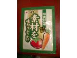 「大森屋 緑黄野菜ふりかけ 袋25g」のクチコミ画像 by ひ花さん