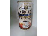 「KIRIN 午後の紅茶 エスプレッソティー 贅沢クリームラテ 缶190g」のクチコミ画像 by レビュアーさん