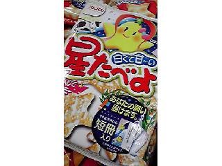 「Befco 七夕 白くて甘～い星たべよ 袋2枚×10」のクチコミ画像 by ゆき虎さん