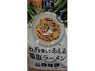 「tabete ひる麺 ねぎを加えてあえる鶏塩ラーメン 袋208g」のクチコミ画像 by ゆき虎さん