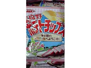 「湖池屋 富良野ポテトチップス こんがり焼きベーコン味 袋56g」のクチコミ画像 by ゆち虎さん