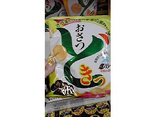 「UHA味覚糖 おさつどきっ 塩バター味 袋105g」のクチコミ画像 by ゆき虎さん