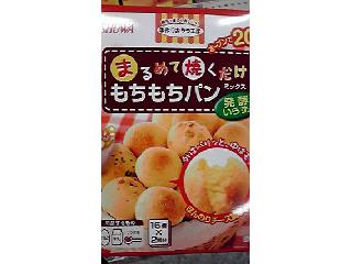 「昭和 手作りおやつ工房 まるめて焼くだけもちもちパンミックス 箱200g」のクチコミ画像 by ゆち虎さん