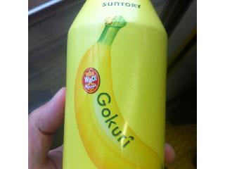「サントリー Gokuri バナナ 缶400g」のクチコミ画像 by レビュアーさん