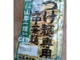 「マルちゃん 山岸一雄監修 つけ麺専用中華麺 3玉入 袋390g」のクチコミ画像 by レビュアーさん