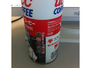 「UCC ミルクコーヒー ヱヴァンゲリヲン 箱根 缶250g」のクチコミ画像 by レビュアーさん