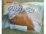 「ヤマザキ クリームパン 袋1個」のクチコミ画像 by レビュアーさん