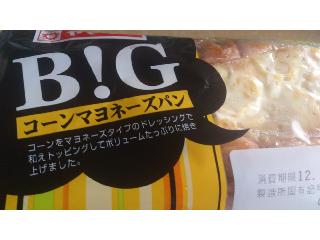 「ヤマザキ BIGコーンマヨネーズパン 1個」のクチコミ画像 by コンビニパン美味しくなったよね！さん