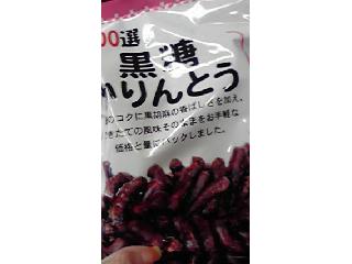 「デイリーヤマザキ 良味100選 黒糖かりんとう 袋180g」のクチコミ画像 by ゆき虎さん