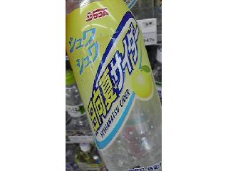 「JA宮崎経済連 サンA シュワシュワ 日向夏サイダー 無果汁 ペット500ml」のクチコミ画像 by ゆき虎さん