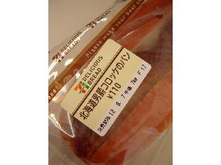 「セブン-イレブン 焼きたて直送便 北海道男爵コロッケのパン 袋1個」のクチコミ画像 by taktak99さん
