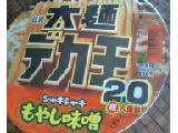 「日清 太麺デカ王 シャキシャキもやし味噌 カップ201g」のクチコミ画像 by レビュアーさん