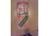 「森永製菓 甘酒 しょうが 缶190g」のクチコミ画像 by レビュアーさん