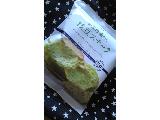 「セブンプレミアム 野菜の味わい 枝豆スナック 袋45g」のクチコミ画像 by ゆーさん