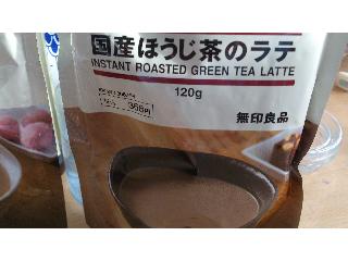 「無印良品 風味を味わうインスタント 国産ほうじ茶のラテ 袋120g」のクチコミ画像 by コンビニパン美味しくなったよね！さん